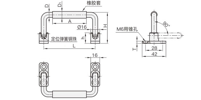 折疊拉手