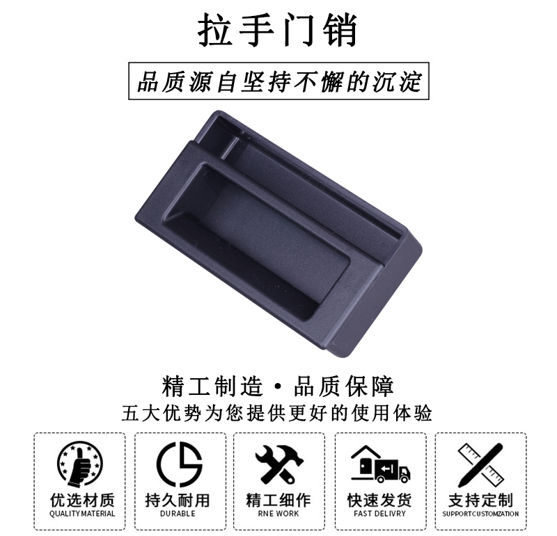 HL.51303 拉手門(mén)銷(xiāo)